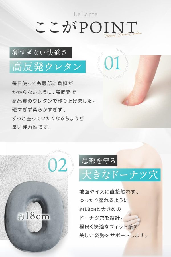Lelante Conical Cushion Donut Cushion Postpartum Hemorrhoids High Resilience Navy - Recommended By Active Midwives (Japan) Online Hot Sale - Image 5