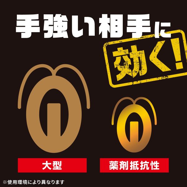Black Cap Cockroach Exterminator Tablet - 18 Pieces Japan Quasi-Drug Control Large Capacity Sale - Image 4