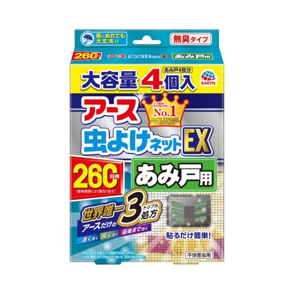 Earth Insect Repellent Net Ex - 260 Days Protection - 4 Pieces - Japan Online Sale
