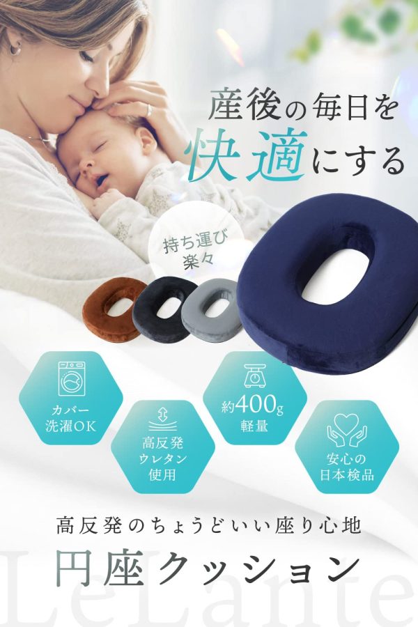 Lelante Conical Cushion Donut Cushion Postpartum Hemorrhoids High Resilience Navy - Recommended By Active Midwives (Japan) Online Hot Sale - Image 2