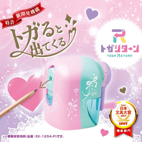 Sonic Japan Pencil Sharpener Toga Return Manual Liana Tiara Pink Ek-1254-P Cheap - Image 2