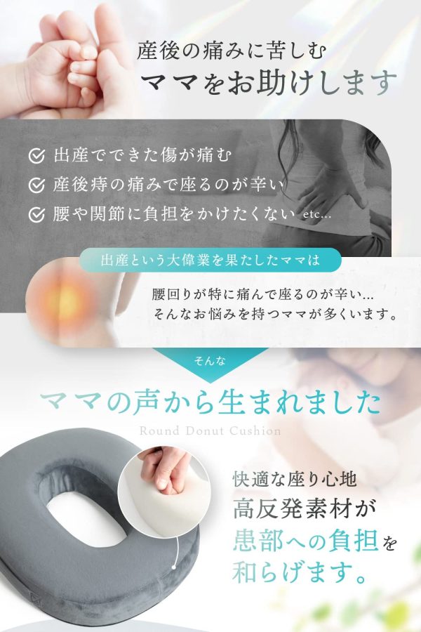 Lelante Conical Cushion Donut Cushion Postpartum Hemorrhoids High Resilience Navy - Recommended By Active Midwives (Japan) Online Hot Sale - Image 4