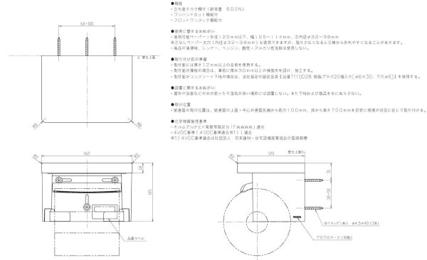 This Toto Paper Roll Shelf Yh501Fmr #Mw Japan Dull Brown For Discount - Image 2