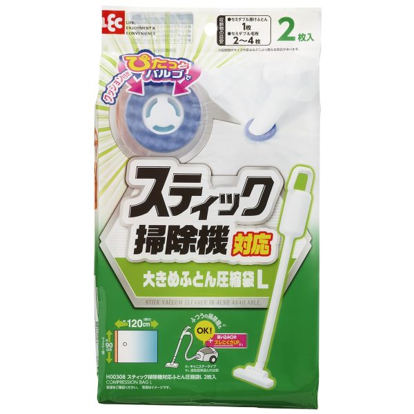 Lec Futon Compression Bag L Size (2 Pieces) For Stick Vacuum Cleaner - Semi-Double Duvet - H00308 - Made In Japan Supply