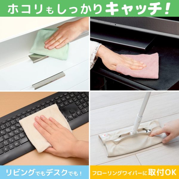 Lec Rec Gekiochi Microfiber Cloth 10 Pcs Japan Fashion - Image 5