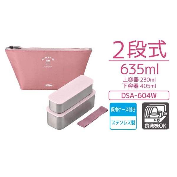 Thermos Japan Bento Box 2 Tier Slim Lunch Box 635Ml Dusty Pink Dsa-604W Dtp For Discount - Image 4